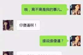 南充侦探社：签订分居协议时需要特别注意什么